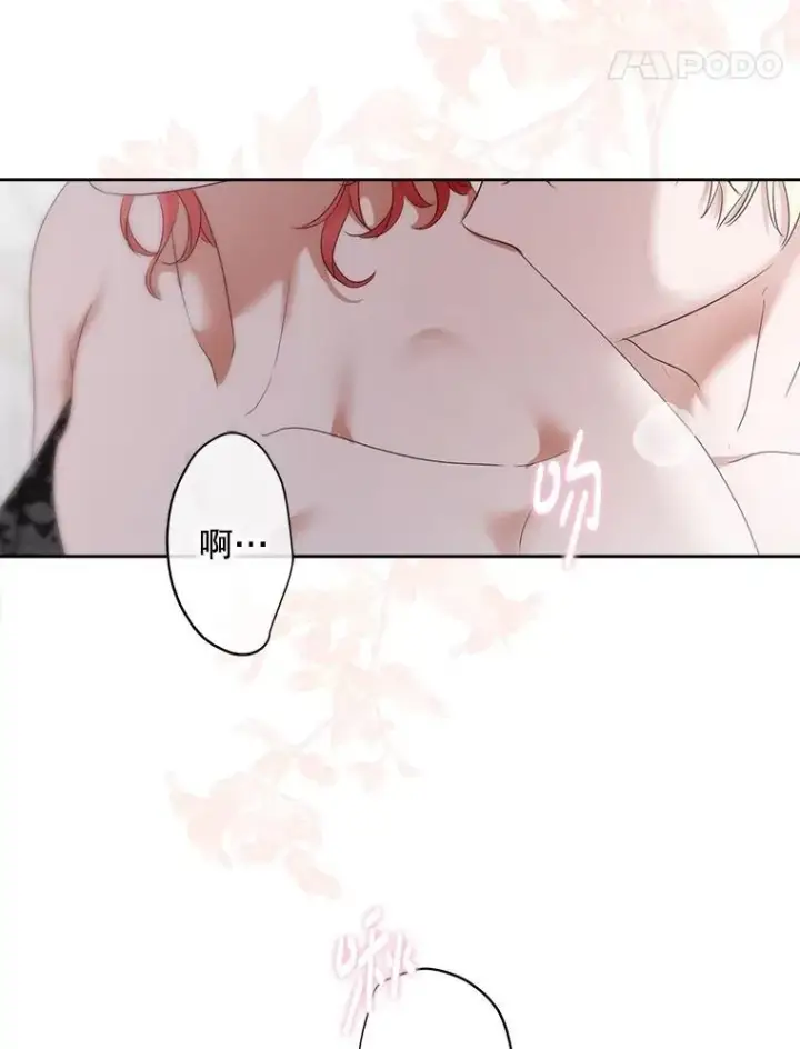《偶然开启女尊游戏》100.耳厮鬓摩图41