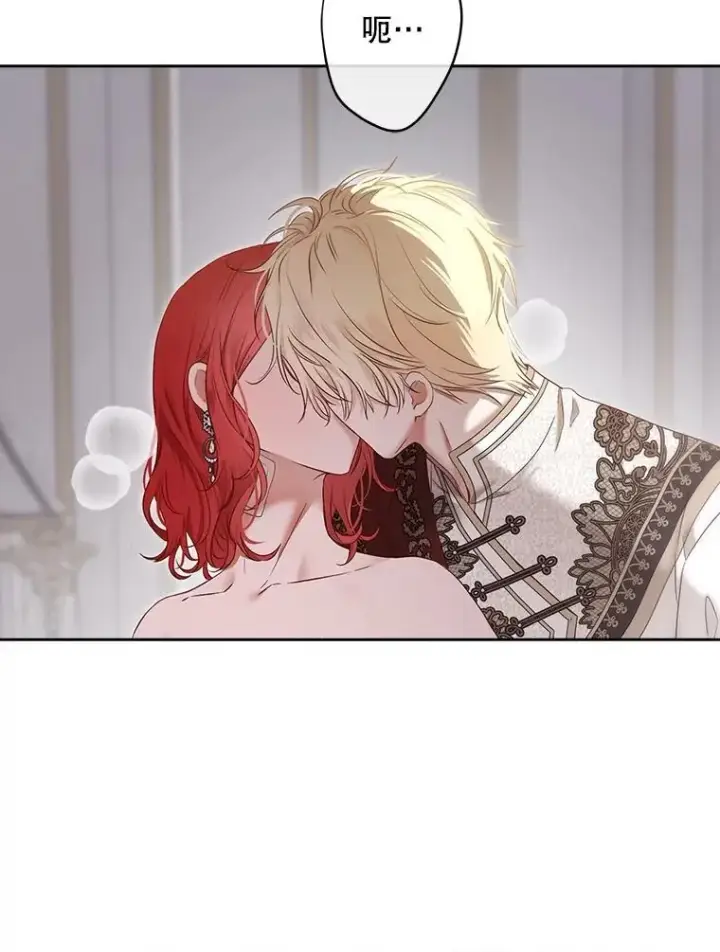 《偶然开启女尊游戏》100.耳厮鬓摩图42