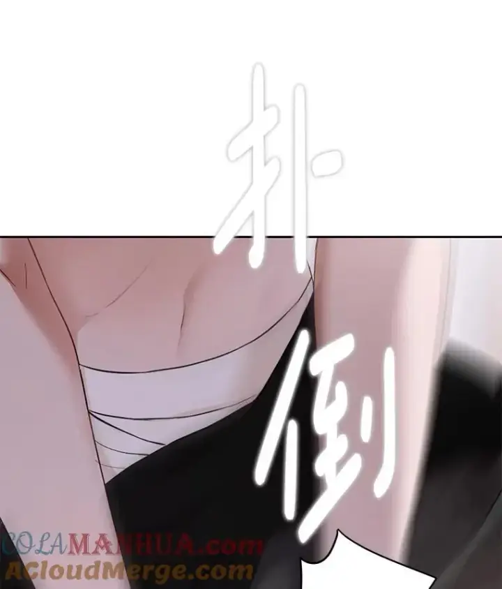 《偶然开启女尊游戏》100.耳厮鬓摩图43
