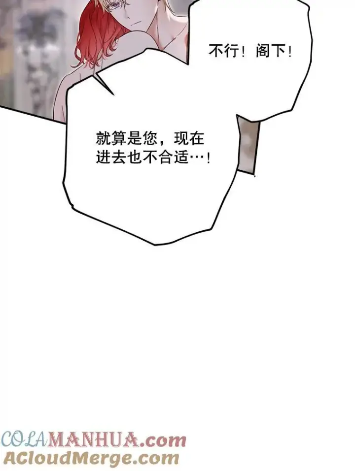 《偶然开启女尊游戏》100.耳厮鬓摩图55