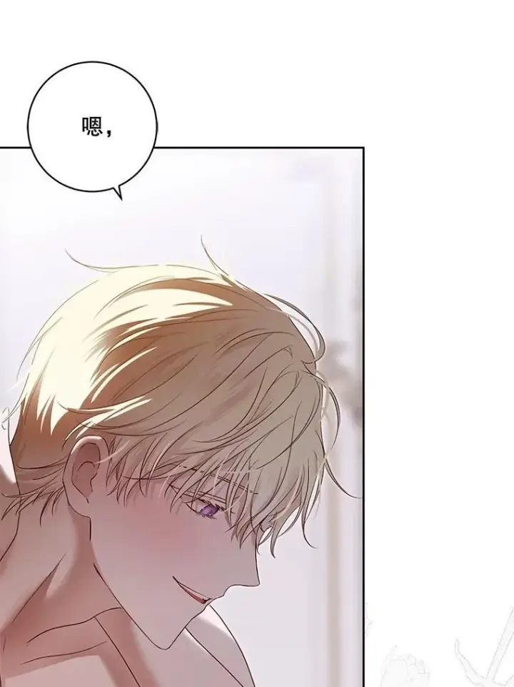 《偶然开启女尊游戏》100.耳厮鬓摩图74