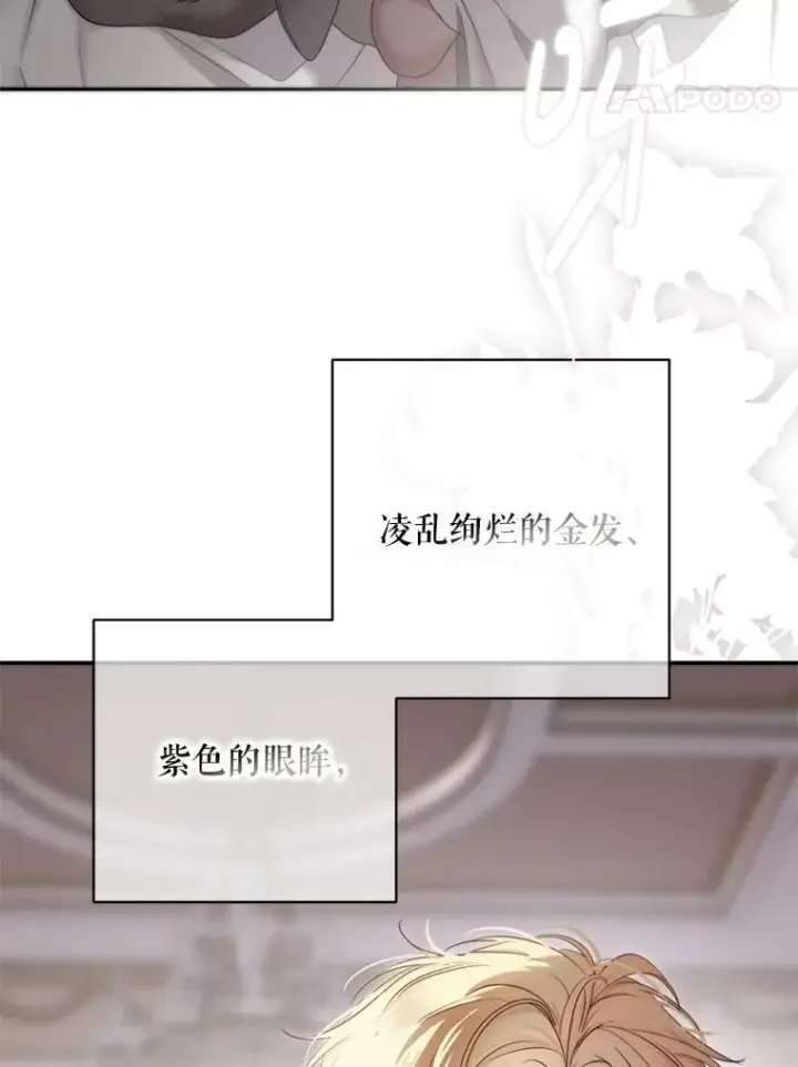 《偶然开启女尊游戏》100.耳厮鬓摩图77