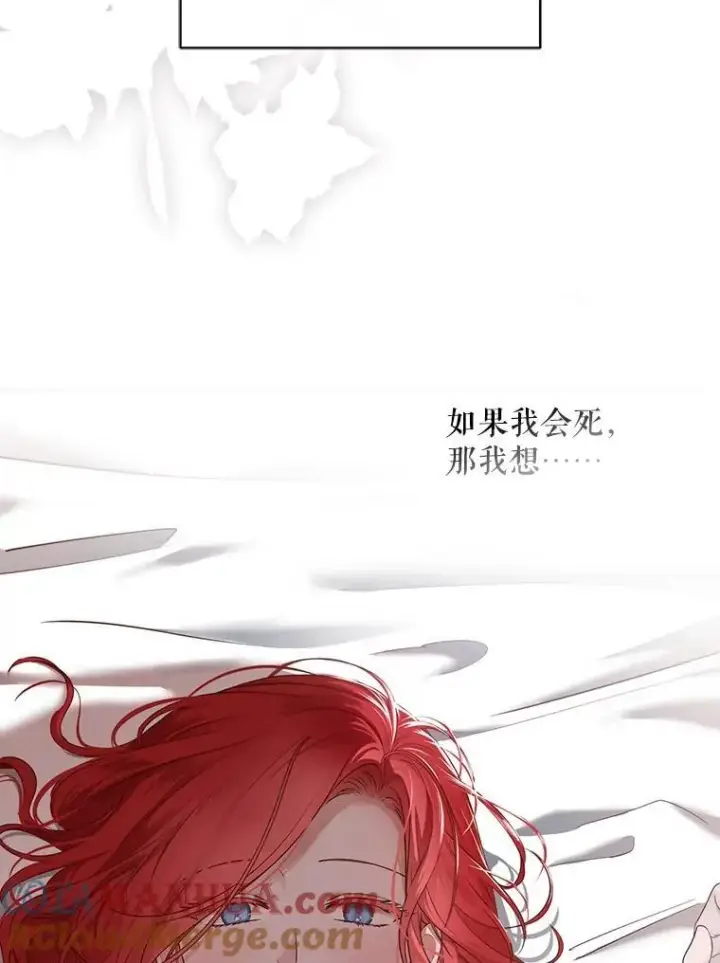 《偶然开启女尊游戏》100.耳厮鬓摩图79