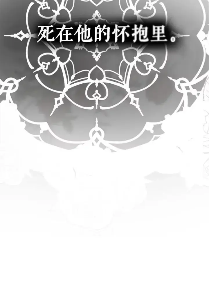《偶然开启女尊游戏》100.耳厮鬓摩图81