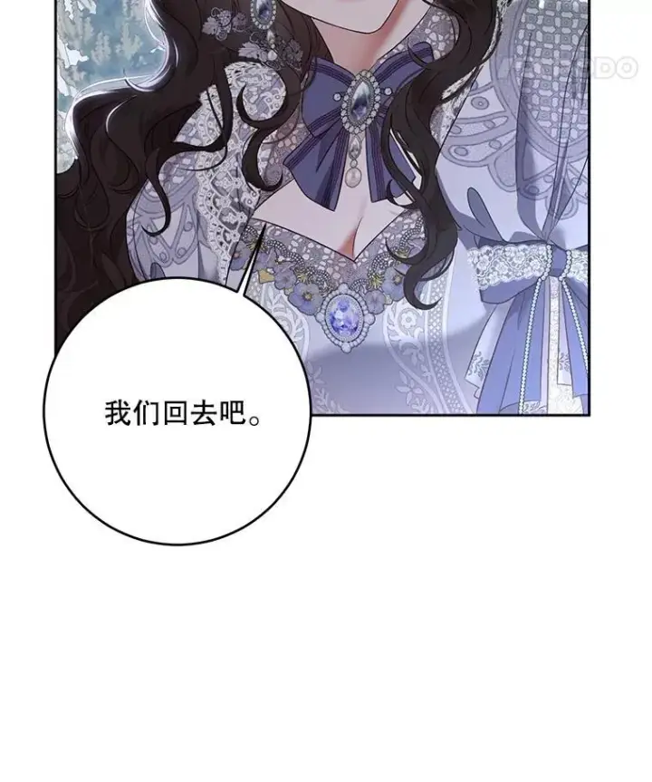 《偶然开启女尊游戏》101.极尽作态图18