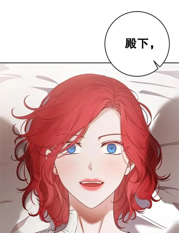 《偶然开启女尊游戏》102.枕侧佞臣图60