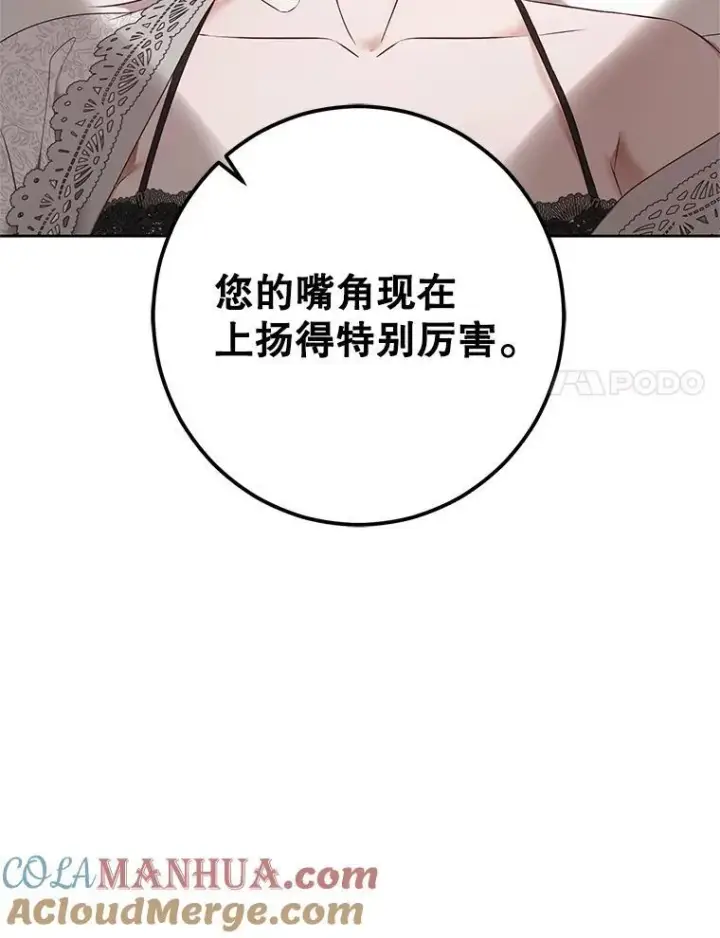 《偶然开启女尊游戏》102.枕侧佞臣图61