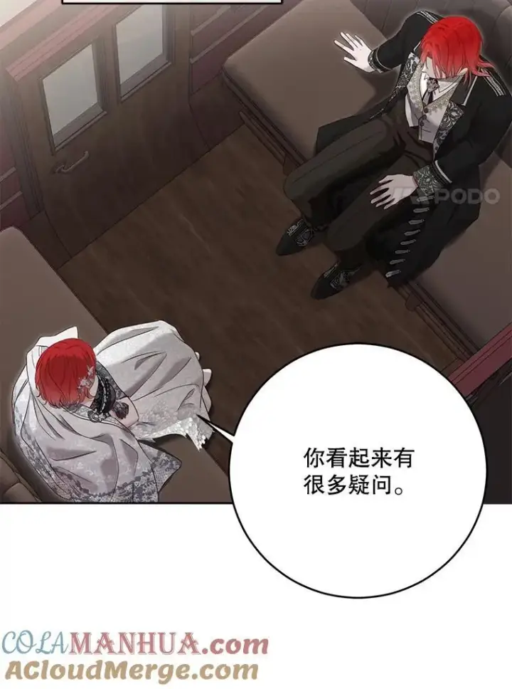 《偶然开启女尊游戏》102.枕侧佞臣图88