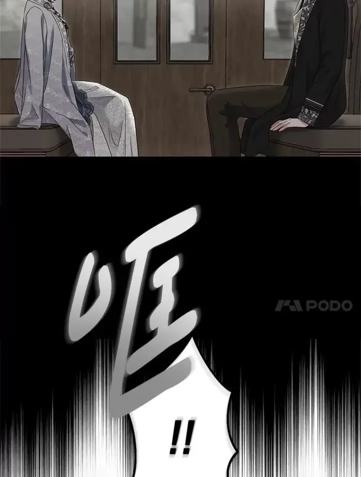 《偶然开启女尊游戏》103.一起外出图23