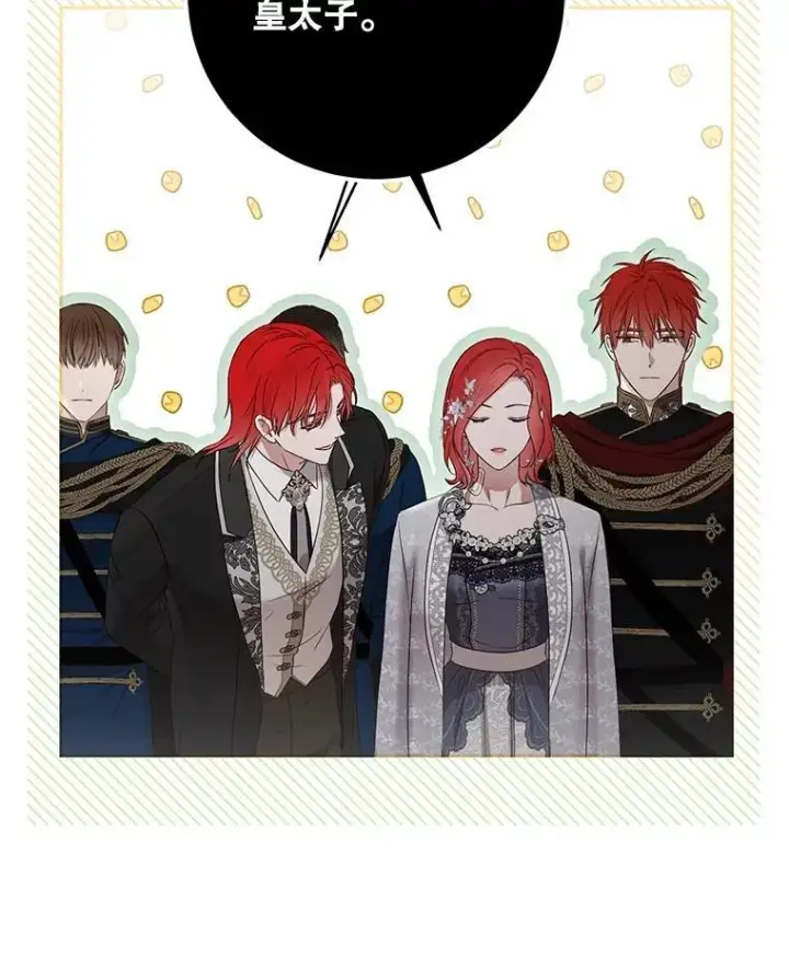 《偶然开启女尊游戏》103.一起外出图36