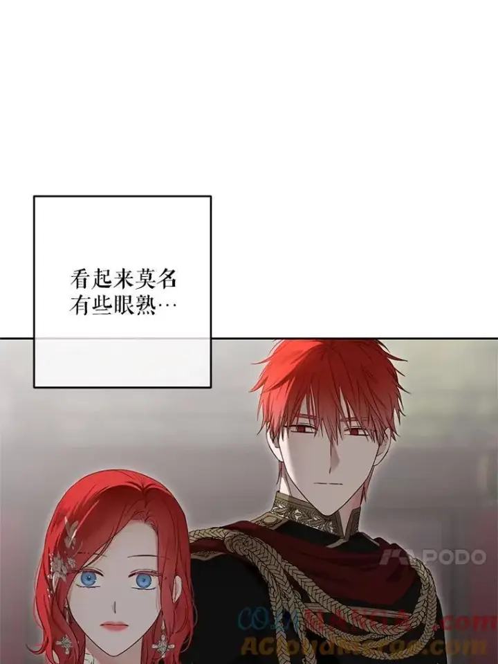 《偶然开启女尊游戏》103.一起外出图70