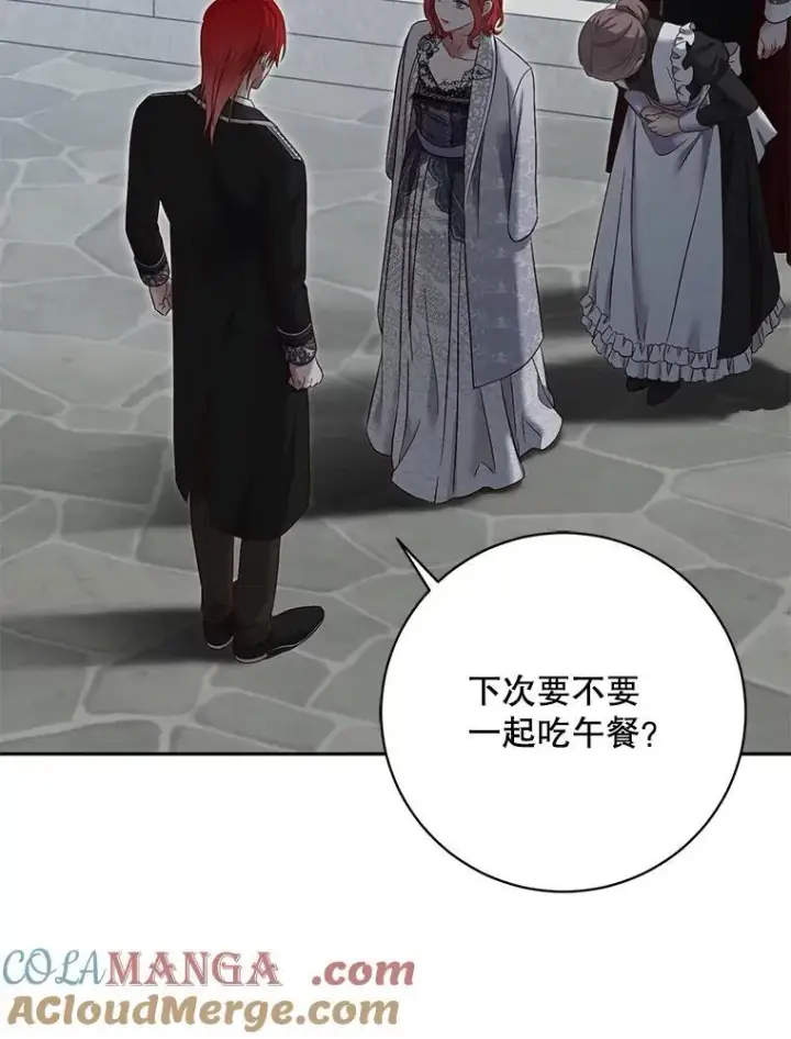 《偶然开启女尊游戏》103.一起外出图85