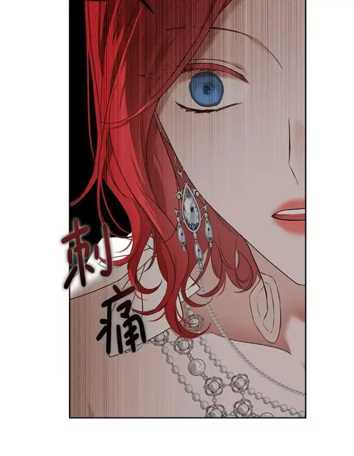 《偶然开启女尊游戏》104.威胁捐款图33