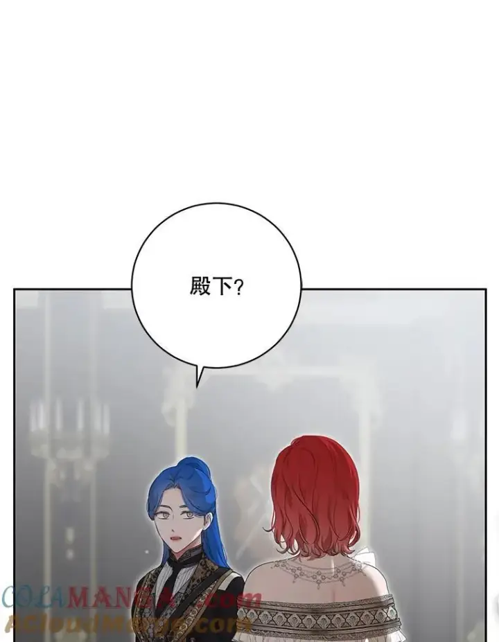 《偶然开启女尊游戏》104.威胁捐款图34
