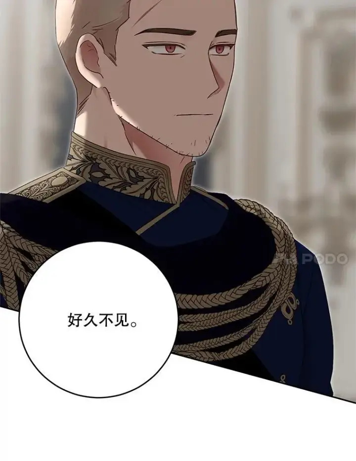 《偶然开启女尊游戏》104.威胁捐款图62