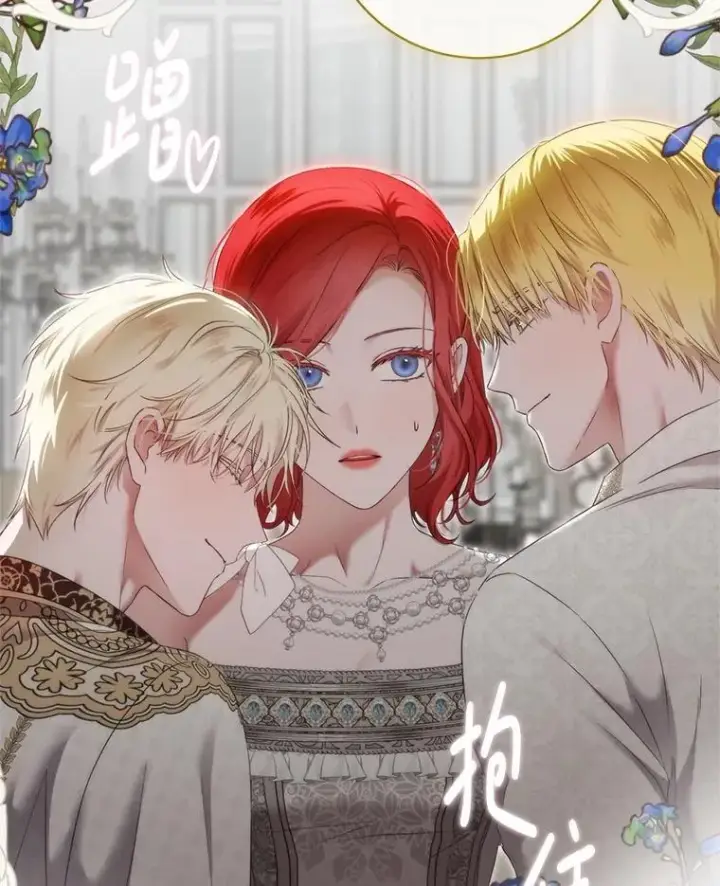 《偶然开启女尊游戏》104.威胁捐款图93