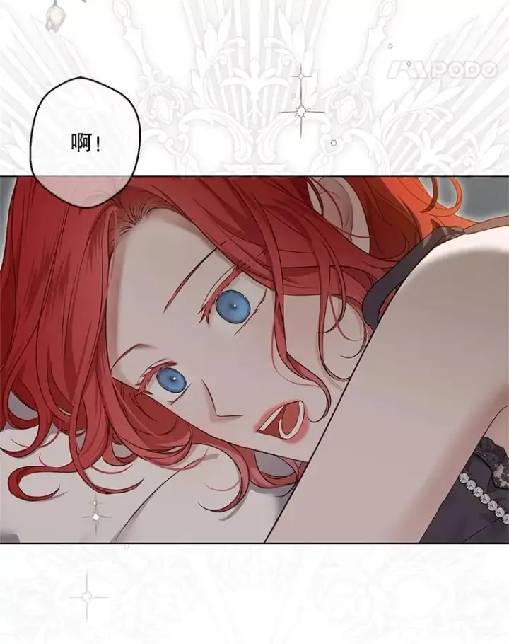 《偶然开启女尊游戏》105.莫名的疼痛图11