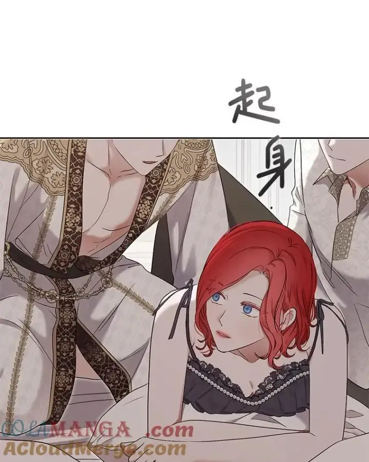《偶然开启女尊游戏》105.莫名的疼痛图13