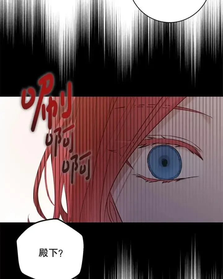 《偶然开启女尊游戏》105.莫名的疼痛图20