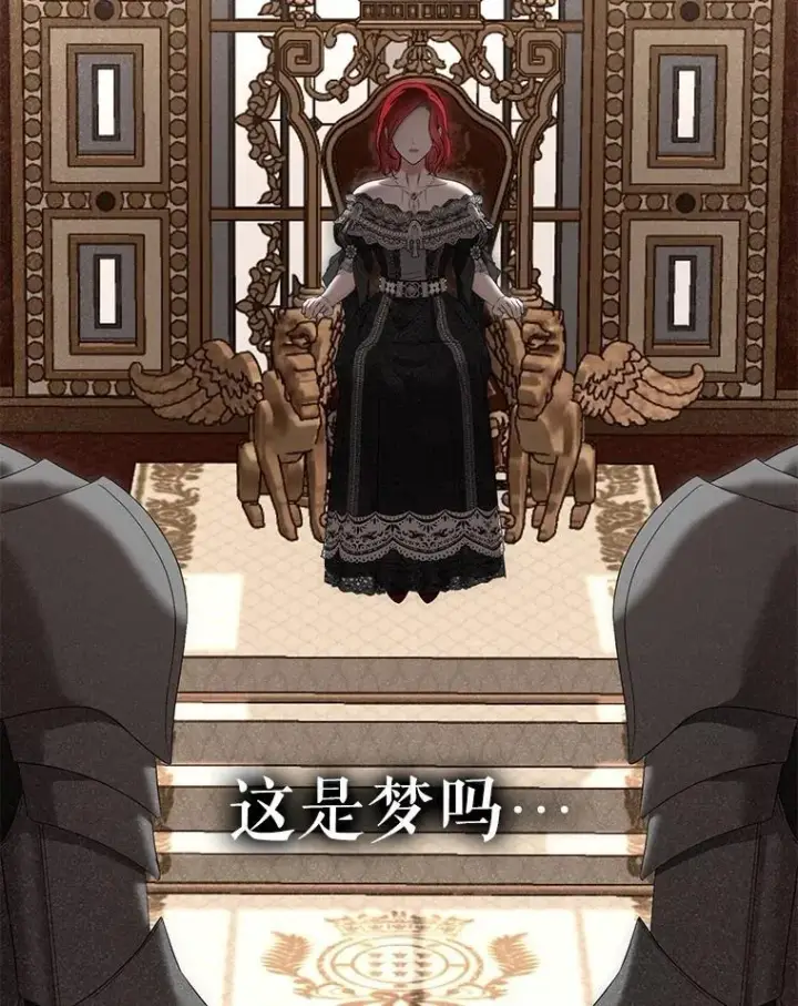 《偶然开启女尊游戏》105.莫名的疼痛图26