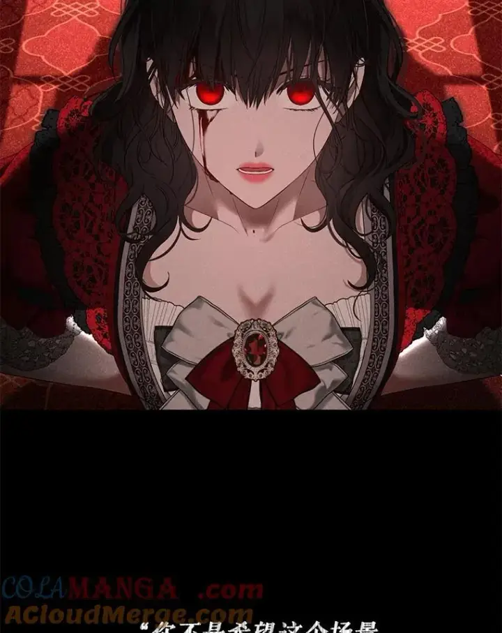 《偶然开启女尊游戏》105.莫名的疼痛图29