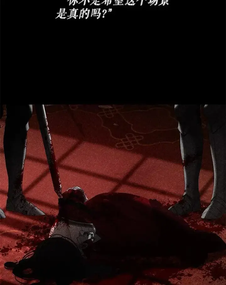 《偶然开启女尊游戏》105.莫名的疼痛图30