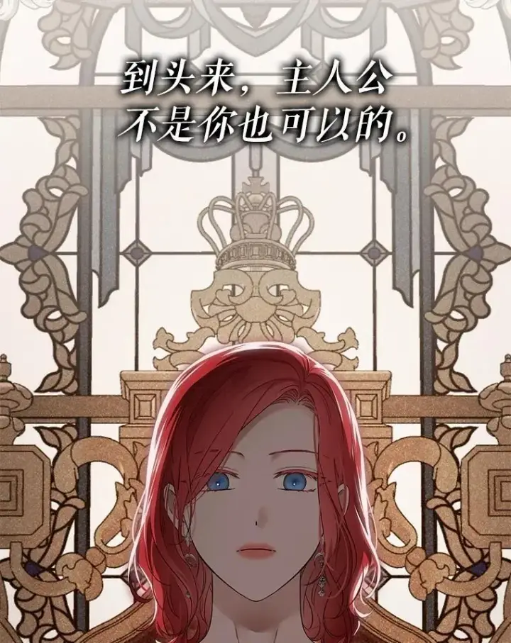 《偶然开启女尊游戏》105.莫名的疼痛图32