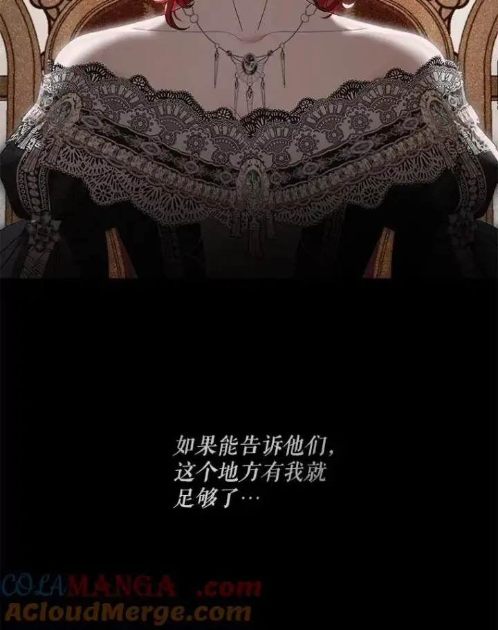 《偶然开启女尊游戏》105.莫名的疼痛图33