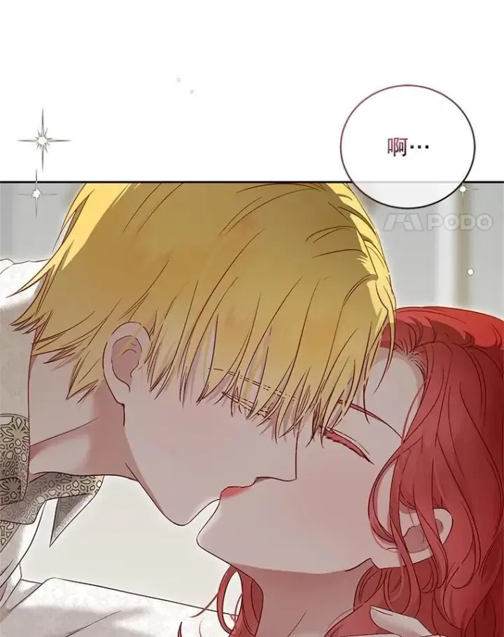 《偶然开启女尊游戏》105.莫名的疼痛图4