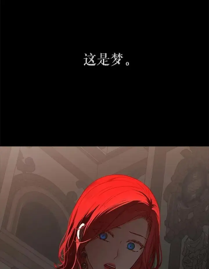 《偶然开启女尊游戏》105.莫名的疼痛图46