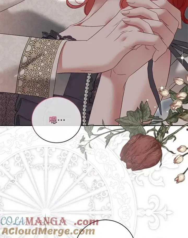 《偶然开启女尊游戏》105.莫名的疼痛图5