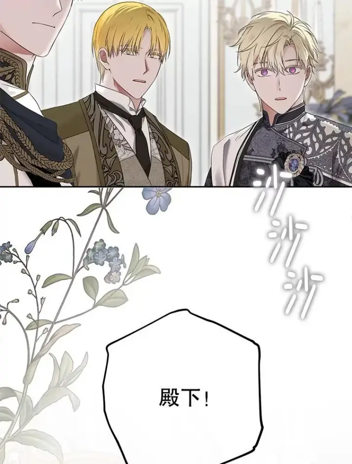 《偶然开启女尊游戏》105.莫名的疼痛图59