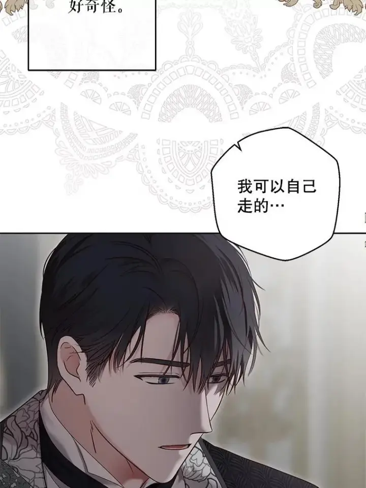 《偶然开启女尊游戏》106.尽在计划之中图111