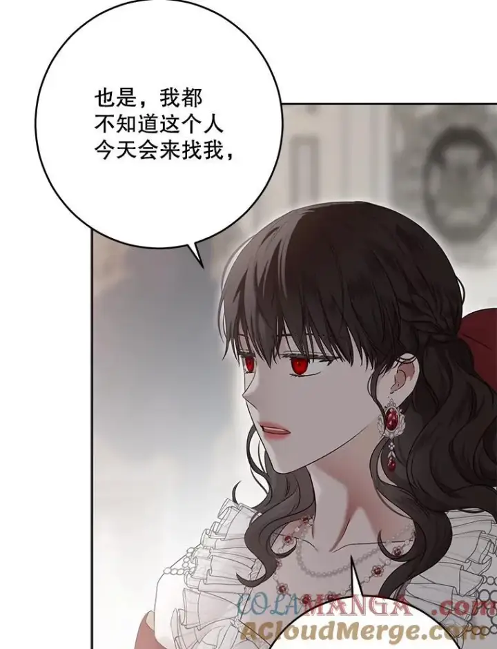 《偶然开启女尊游戏》106.尽在计划之中图13