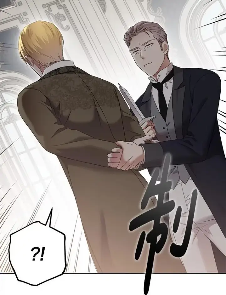 《偶然开启女尊游戏》106.尽在计划之中图15