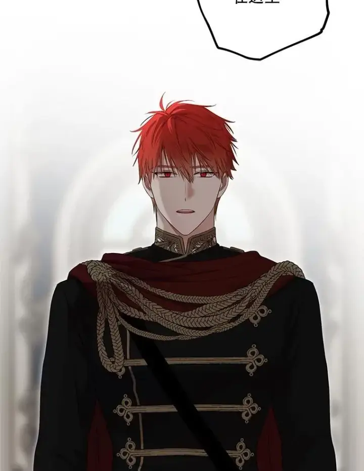 《偶然开启女尊游戏》106.尽在计划之中图22