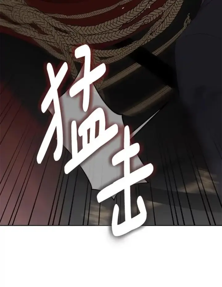 《偶然开启女尊游戏》106.尽在计划之中图26