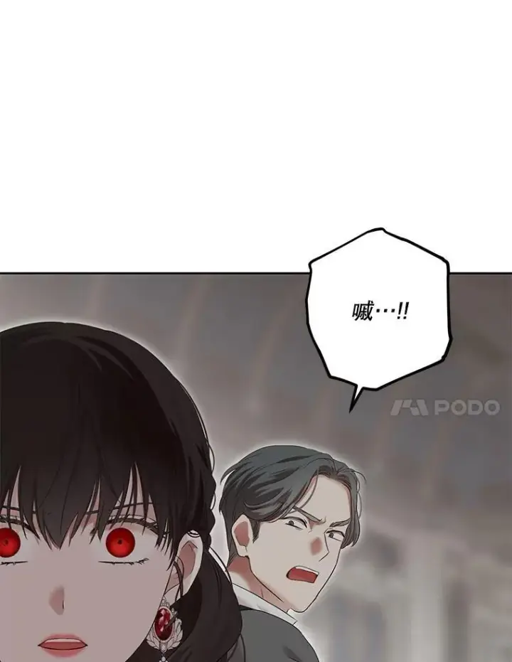 《偶然开启女尊游戏》106.尽在计划之中图27