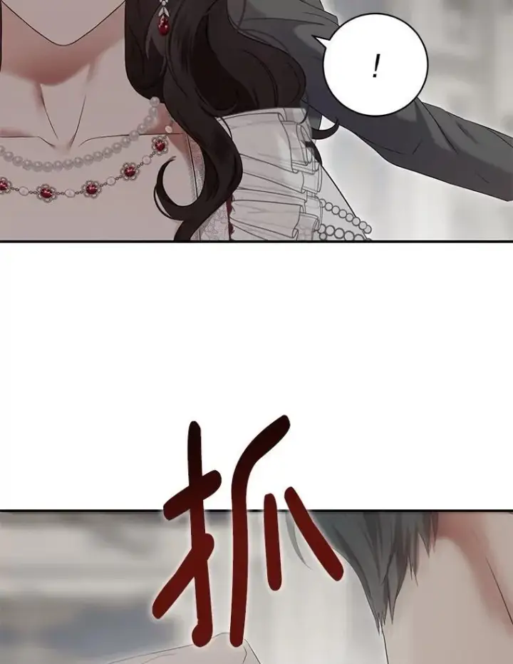 《偶然开启女尊游戏》106.尽在计划之中图28
