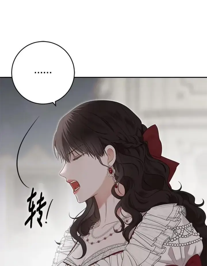 《偶然开启女尊游戏》106.尽在计划之中图36