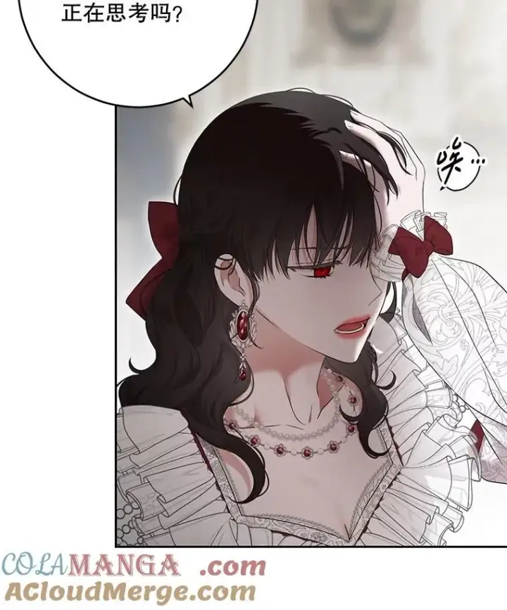 《偶然开启女尊游戏》106.尽在计划之中图5