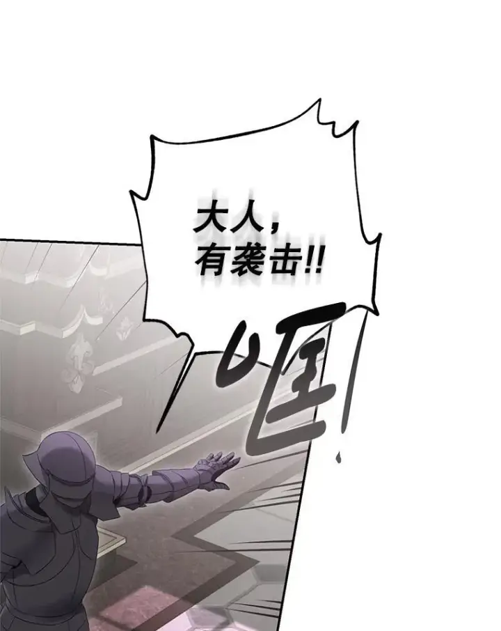 《偶然开启女尊游戏》107.留在帝国图87
