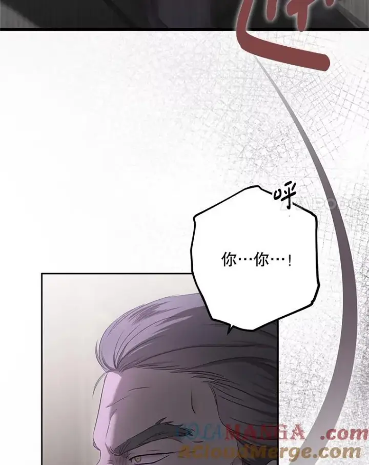 《偶然开启女尊游戏》107.留在帝国图91