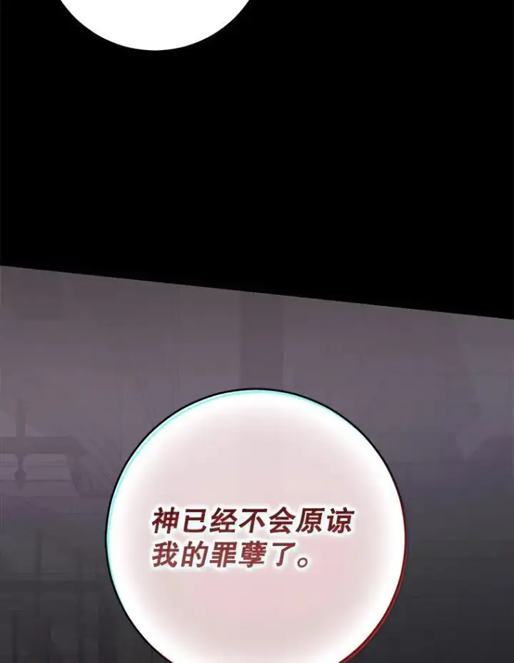 《偶然开启女尊游戏》108.做出选择图11
