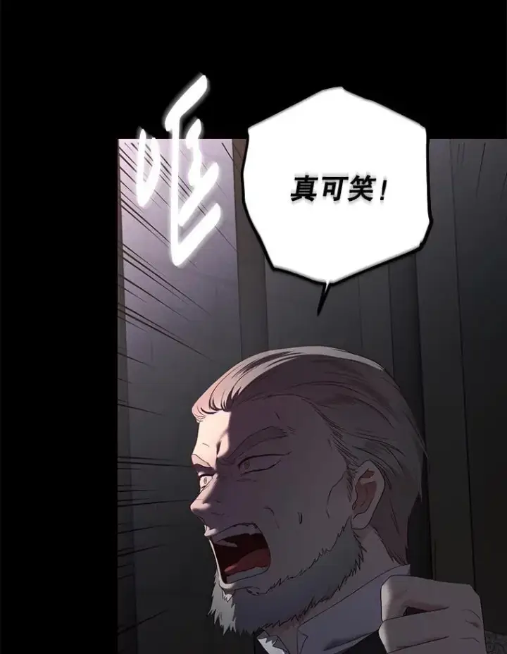 《偶然开启女尊游戏》108.做出选择图3