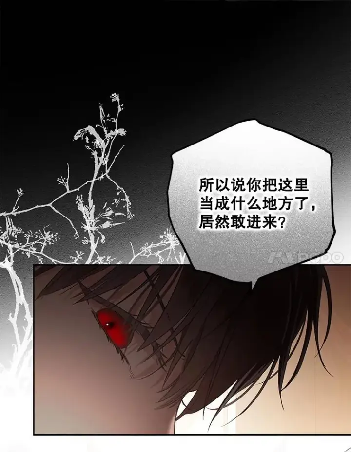 《偶然开启女尊游戏》108.做出选择图38