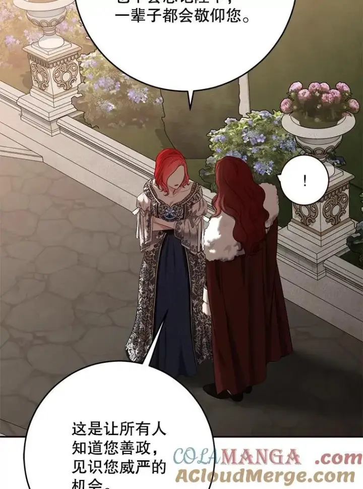 《偶然开启女尊游戏》108.做出选择图76