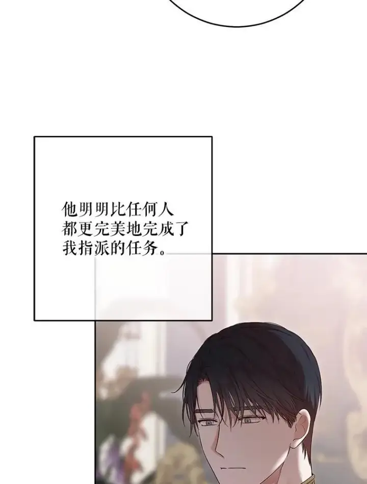 《偶然开启女尊游戏》108.做出选择图89