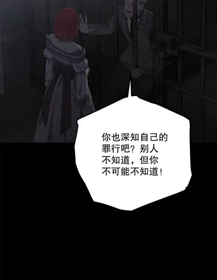 《偶然开启女尊游戏》108.做出选择图9