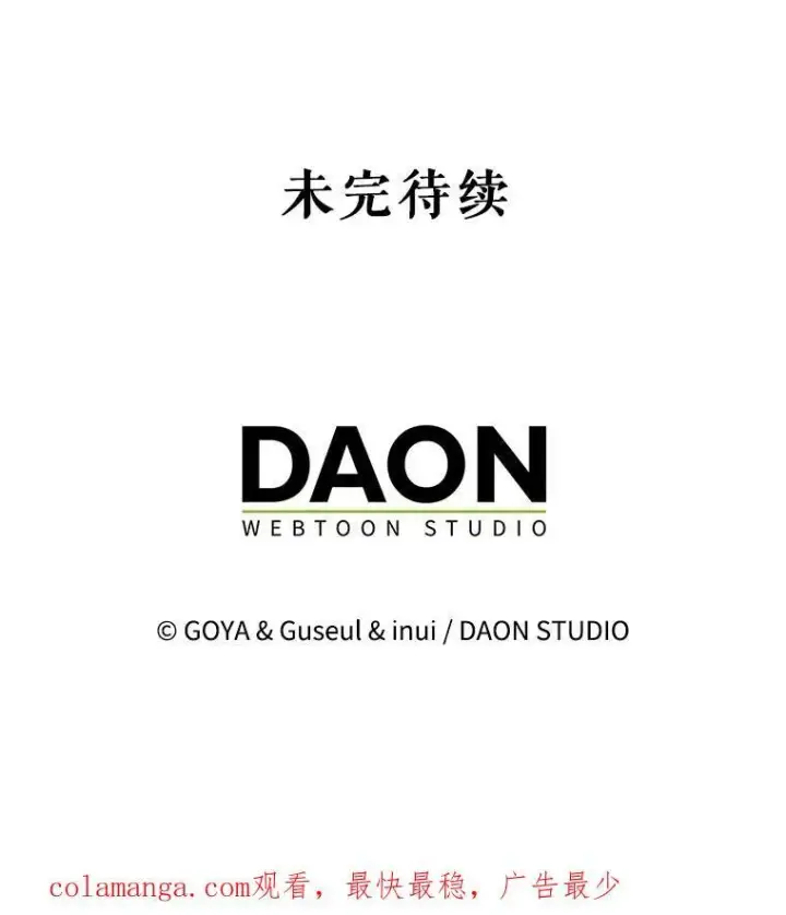 《偶然开启女尊游戏》108.做出选择图96